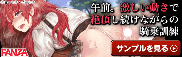 �y���ǁI�z�uS�Ƃɉł���M��̓���v�i���[���L�E�p�[���L�^�I�X�X�؂�����j���r���[�yR18���l���z